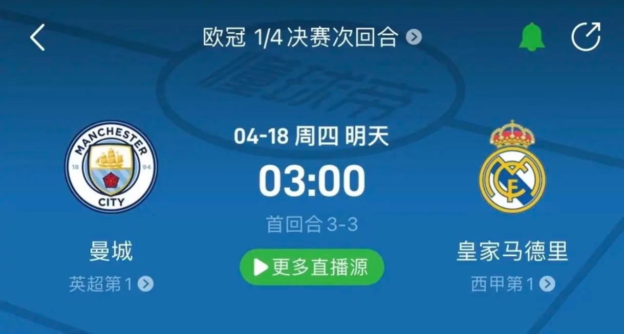 队未来的表