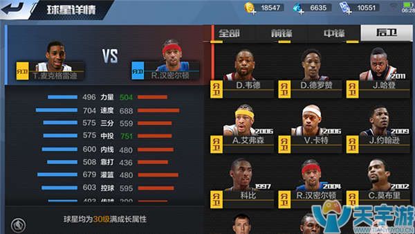 中国队迎战 中国队迎战