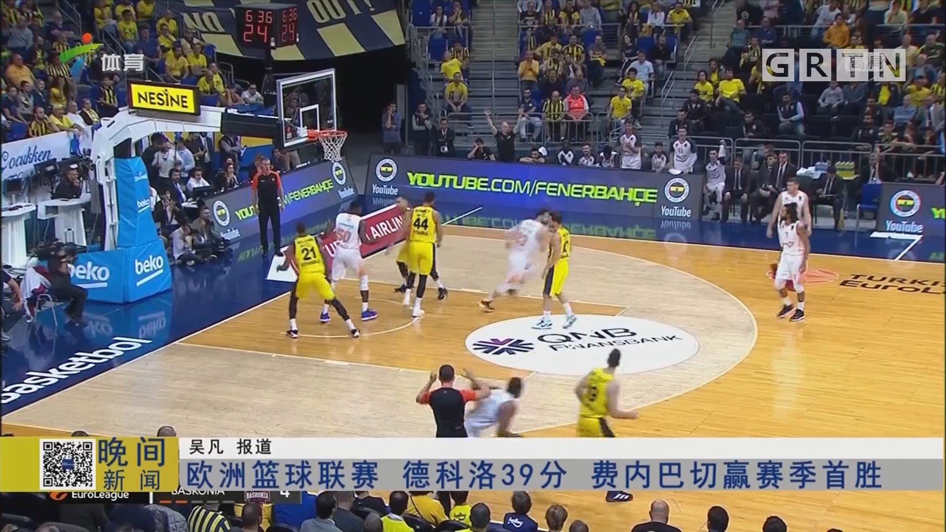 亡命之徒 亡命之徒